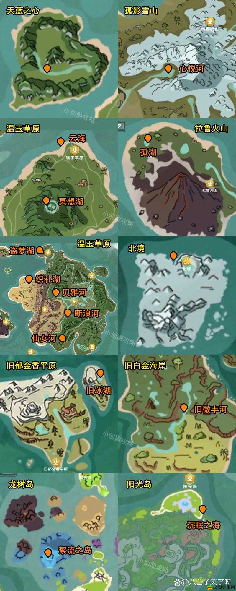 深入探索創造與魔法游戲世界，全面解鎖魚類食譜的獲取方法與技巧
