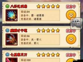 少年三國志，深度攻略，如何洗練神兵以達到最強戰力解析