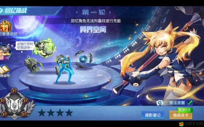 時空獵人，掌握拍照秘籍，完美捕捉異界風采與奇幻瞬間