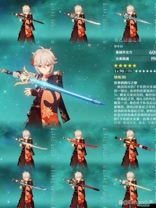 原神2.8版本萬葉角色抽取價值分析，是否值得入手一看便知