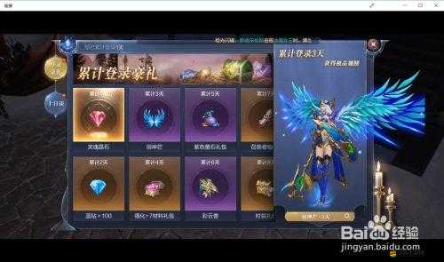 全民奇跡禮包全面大揭秘，輕松兌換流程，帶你體驗驚喜連連的福利盛宴