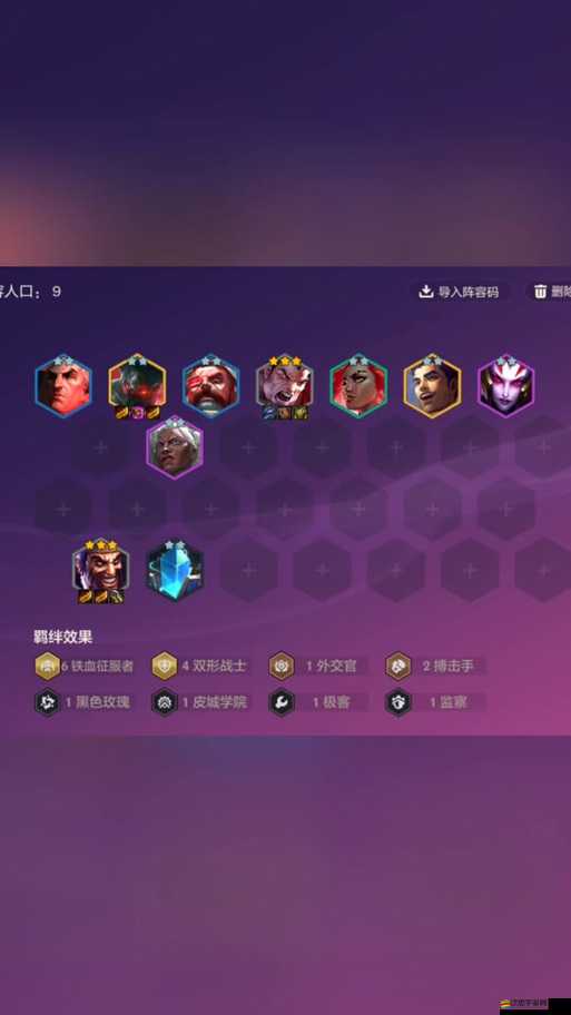 云頂之弈游戲策略，深入解析基礎陣容的搭配原則與實戰技巧