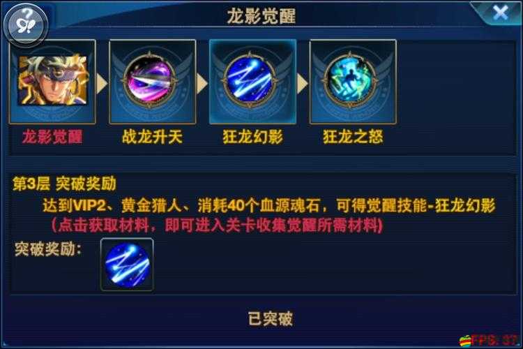 時空獵人龍影覺醒技能書市場價格及購買渠道全面詳解