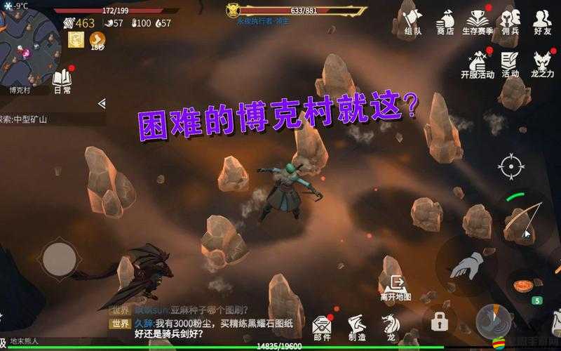 冰原守衛(wèi)者游戲中高效刷取骨頭資源的方法與策略詳解