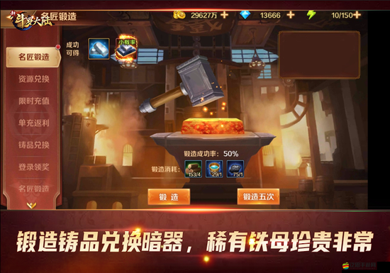 斗羅大陸商城全面探秘，珍稀道具與獨特商品一網(wǎng)打盡指南