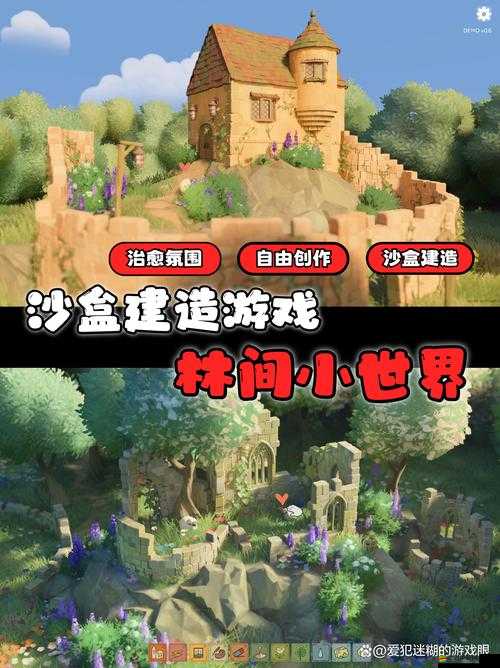 冰原守衛者全面升級，解鎖多元便捷登錄方式，盡情暢游中世紀風格沙盒世界