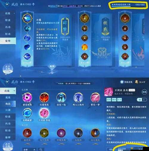 大掌門游戲首刷全面攻略，掌握關(guān)鍵技巧，解鎖你的武林霸業(yè)之路