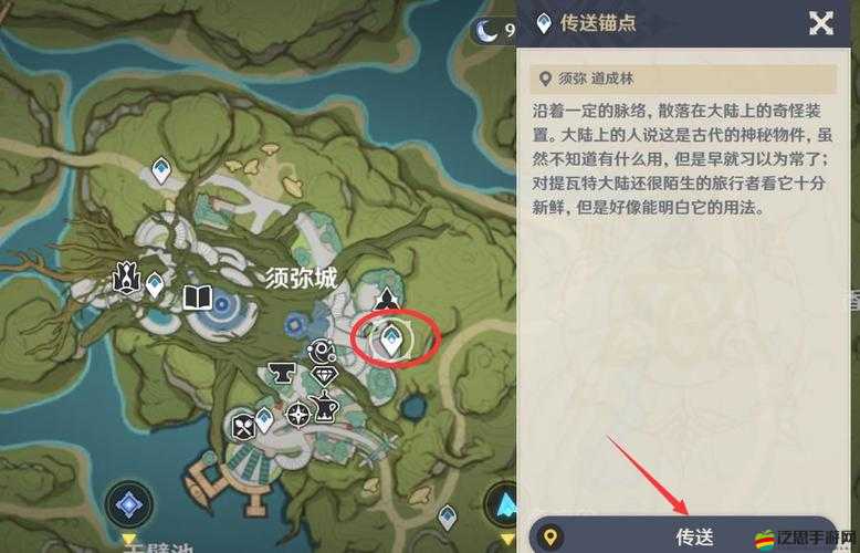 原神須彌草晶蝶高效收集路線分布圖及推薦指南