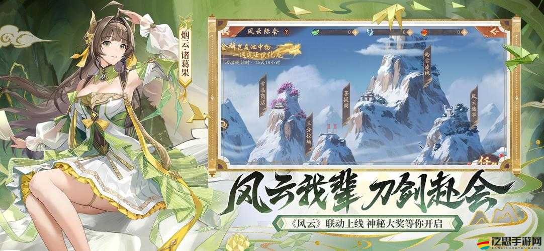解析少年三國志2吳國陣容，大喬是否為核心必備角色？