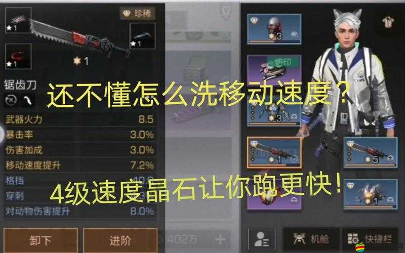 明日之后游戲攻略，揭秘進階裝備洗練技巧，助你洗出極品屬性