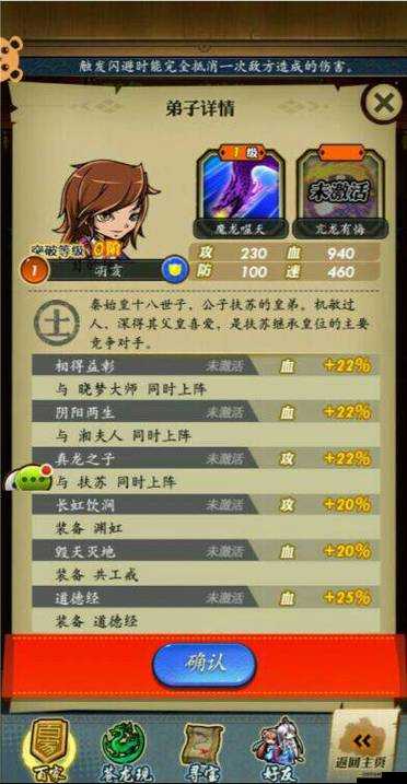秦時明月手游深度解析，弟子培養全攻略，揭秘戰力飆升的終極秘密