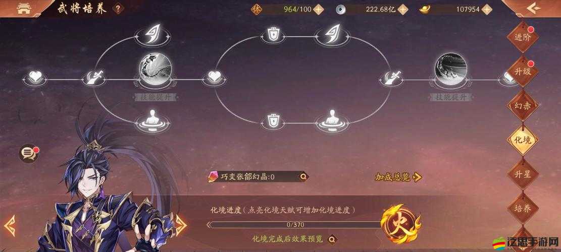 少年三國志2深度攻略，全面揭秘赤金武將高效升星秘籍