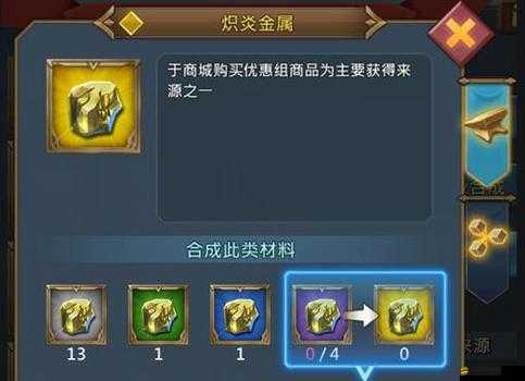 王國紀元深度解析，獵魔裝備全攻略，助你打造個性化專屬神器