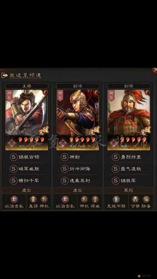 少年三國志2甘寧深度解析，戰場全能戰士的站位策略與技巧