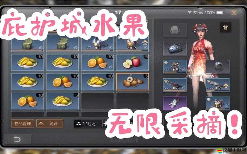 明日之后庇護城水果全面攻略，高效獲取方法與多樣化利用技巧