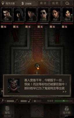 長生劫游戲中高效獲取人物升二星所需材料的策略與技巧