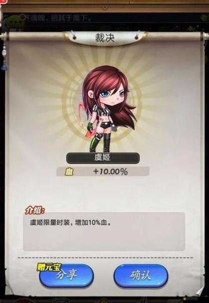 秦時明月手游攻略，平民玩家前期發(fā)展策略與玩法指南