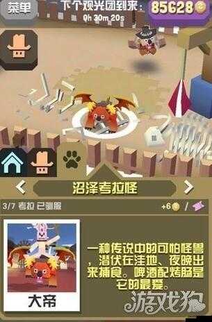 瘋狂動物園侏羅紀(jì)版，揭秘Boss捕抓與馴服史前巨獸的高效終極策略