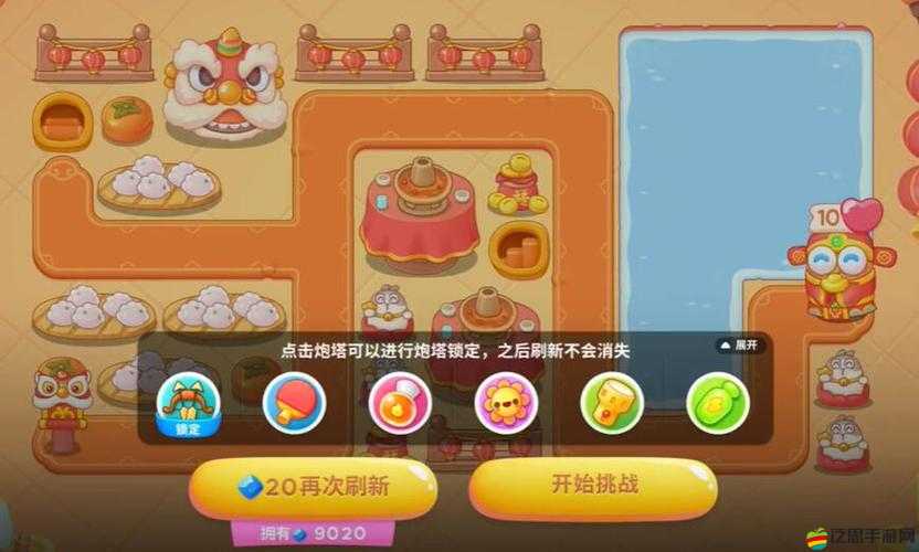 保衛(wèi)蘿卜4第7關(guān)詳細(xì)過關(guān)攻略，巧妙布局塔防，智取關(guān)卡勝利策略