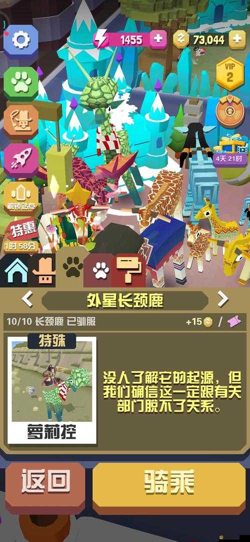 瘋狂動物園深度攻略，揭秘如何獲得稀有動物蘭博基牛的獨家秘籍