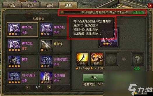 攻城掠地策略大揭秘，平民玩家如何實現資源高效優化與利用