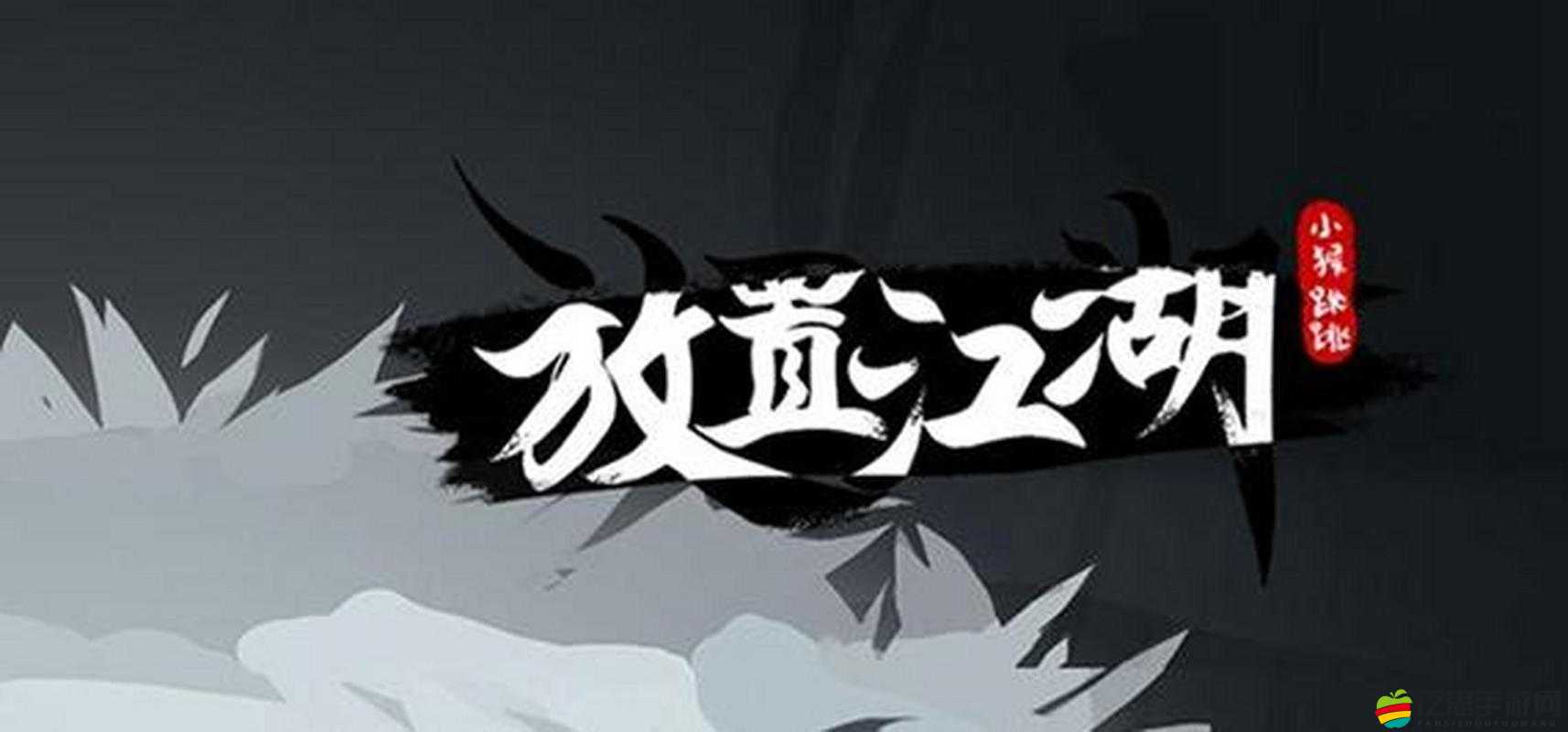 探索江湖之旅，選擇最佳出身，開啟你的夢(mèng)幻江湖人生起點(diǎn)