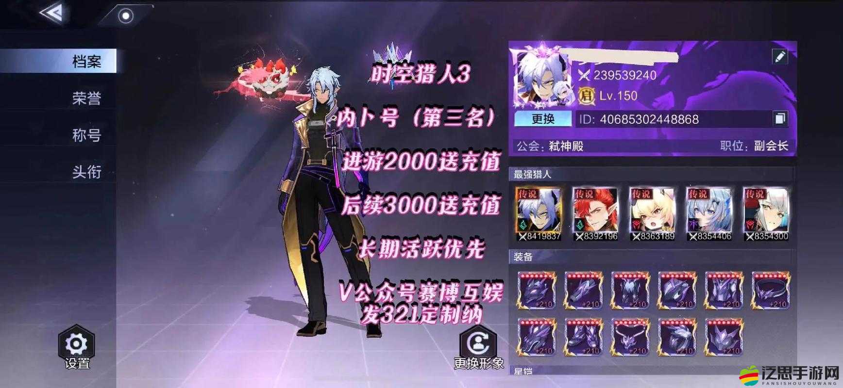 時空獵人新手玩家必看，詳細攻略助你快速升級提升游戲等級