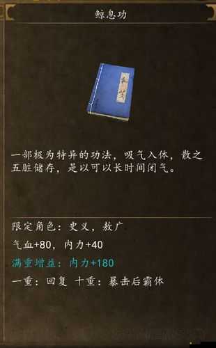 俠客風云傳前傳深度探索，揭秘游戲中隱藏道具的奇妙尋寶冒險之旅