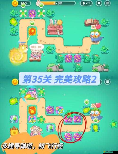 保衛蘿卜3第60關全面解析，終極防御策略與秘籍大公開