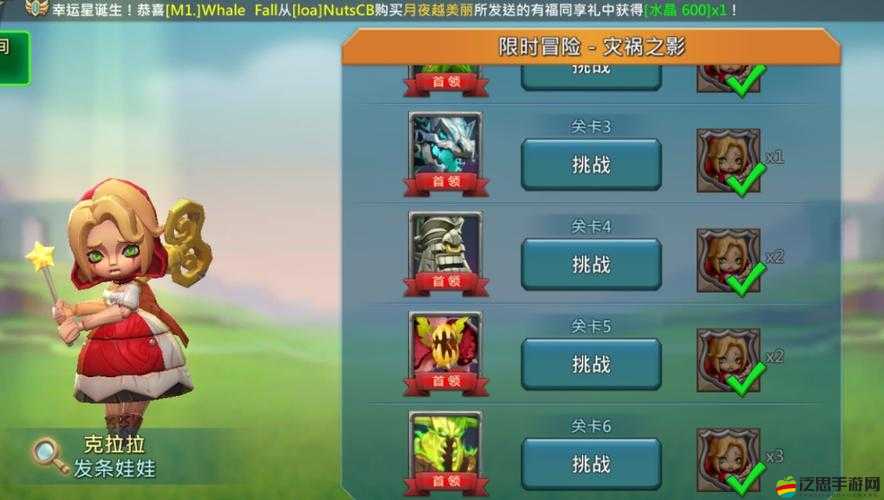 王國紀元深度解析，打架套裝搭配策略與效果詳解指南