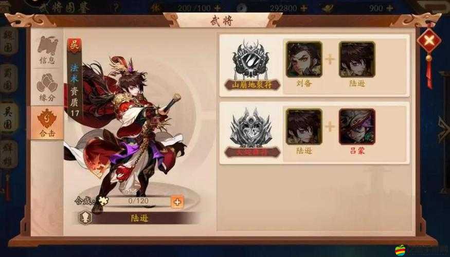 少年三國(guó)志列傳典韋通關(guān)攻略，掌握技能搭配與戰(zhàn)術(shù)布局的關(guān)鍵步驟