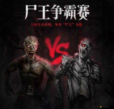 長生劫終極挑戰揭秘，深入古墓探尋神秘尸王藏身之處