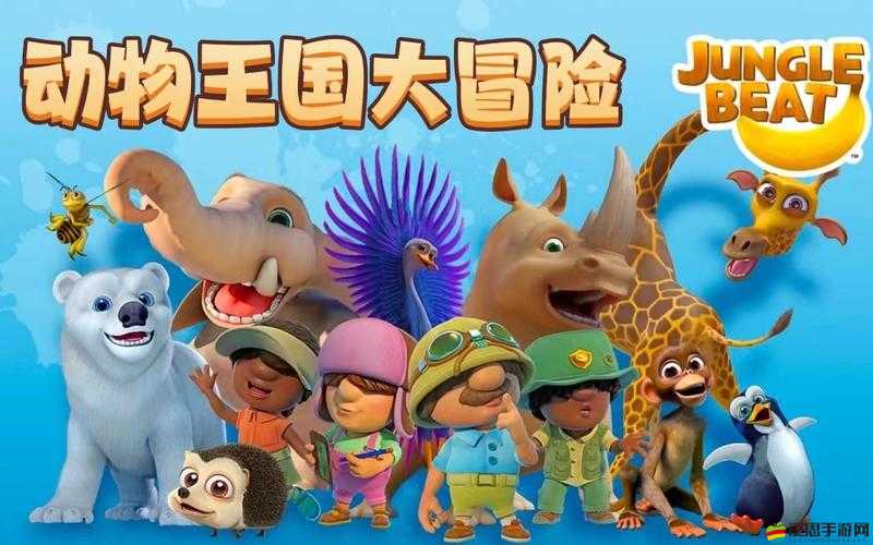 瘋狂動物園野牛沖撞大冒險，挑戰極限，解鎖前所未有的游戲新樂趣！