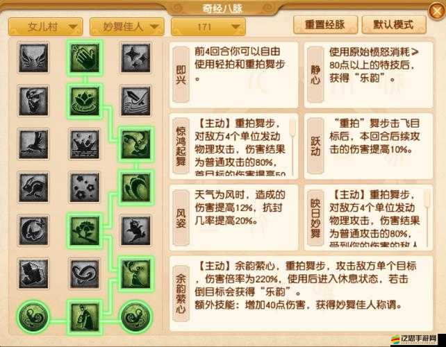 夢幻西游無底洞加點全面攻略，精準配置，打造個性化專屬戰斗神器