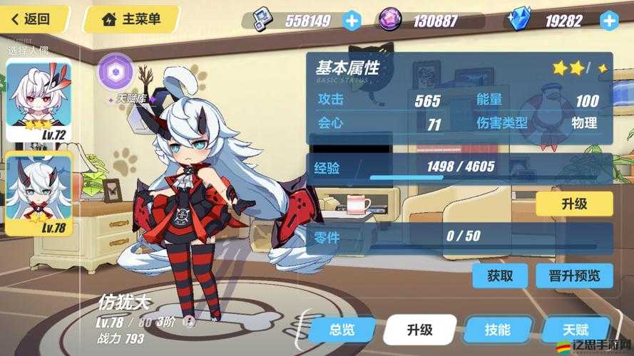 崩壞3游戲中仿猶大血之擁抱的性能表現及實戰效果分析