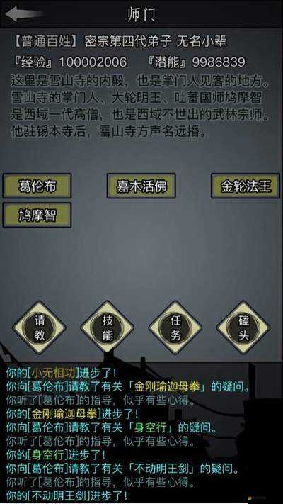 放置江湖，揭秘古寺廟失竊事件，探索解謎與追捕盜賊的玩法攻略