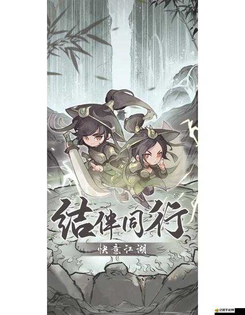 俠客風(fēng)云傳游戲攻略，詳細(xì)步驟教你如何有效跳過結(jié)尾動畫