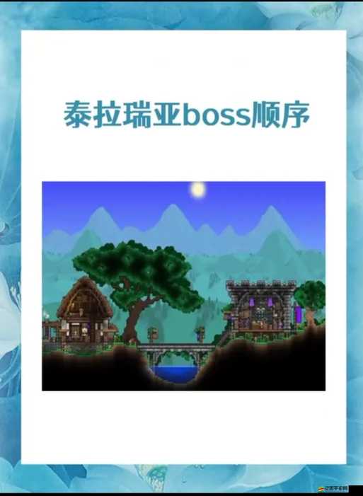 泰拉瑞亞游戲指南，探索如何前往并體驗其他不同世界的詳細步驟
