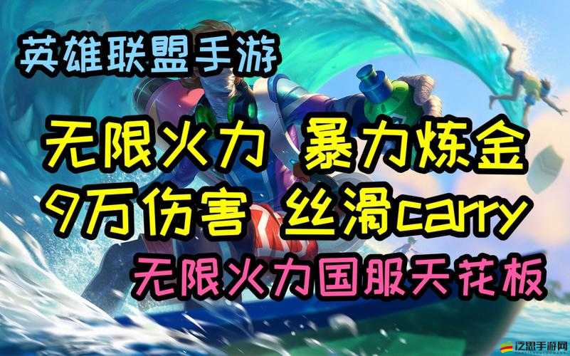 英雄聯盟手游無限火力模式，女警高效出裝及策略搭配全攻略