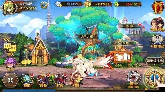 艾爾戰記游戲中時裝屬性激活與提升方式的全面詳細解析