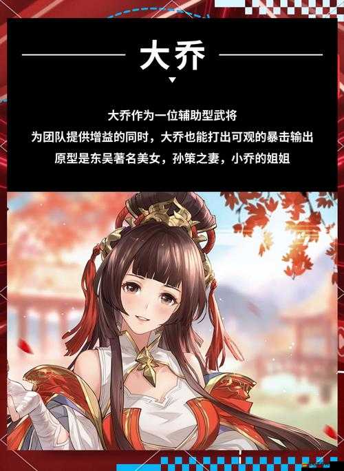 三國志幻想大陸女團陣容推薦及核心成員介紹