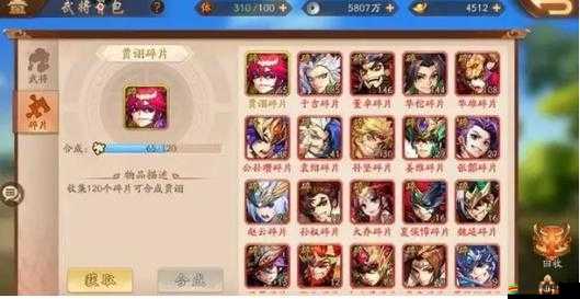 少年三國志2魏國最強推圖陣容搭配策略與角色選擇秘籍