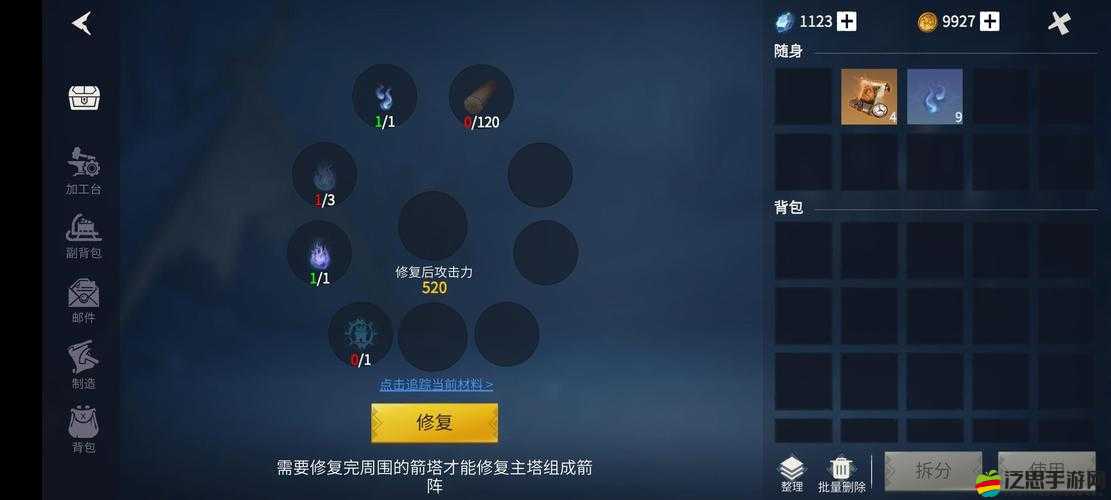 冰原守衛者凜風峽谷修復材料攻略及詳細收集指南