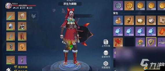 冰原守衛者游戲攻略，詳解獲取亞麻種子以制作保暖衣物等裝備的方法