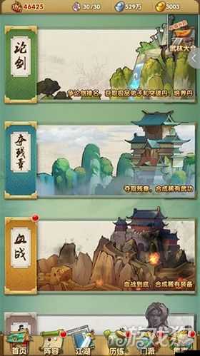 大掌門(mén)闖江湖系統(tǒng)全方位深度解析，武俠迷不容錯(cuò)過(guò)的奇幻冒險(xiǎn)之旅