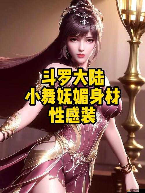 斗羅大陸，角色繁多各領風騷，展現多元魅力與傳奇故事