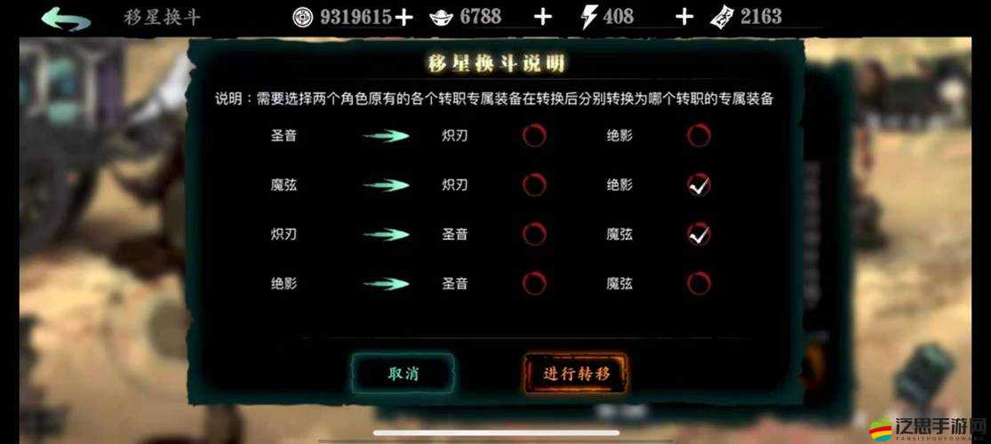 影之刃3零氪玩家必看，全面解析職業(yè)選擇策略與秘籍