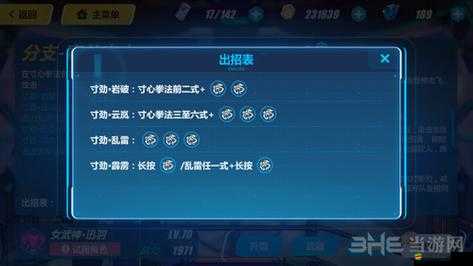 崩壞3游戲深度解析，律動新星武器技能特色與運用詳解
