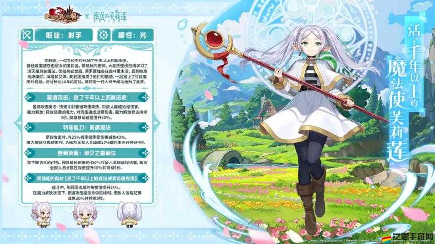 坎公騎冠劍聯動角色杰洛士深度解析，玩法技巧與策略全攻略