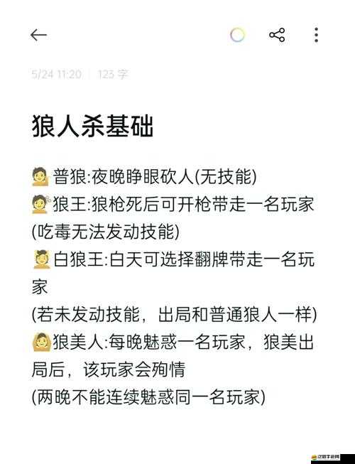 黑暗與光明手游，全面解析狼人BOSS高效打法與策略攻略